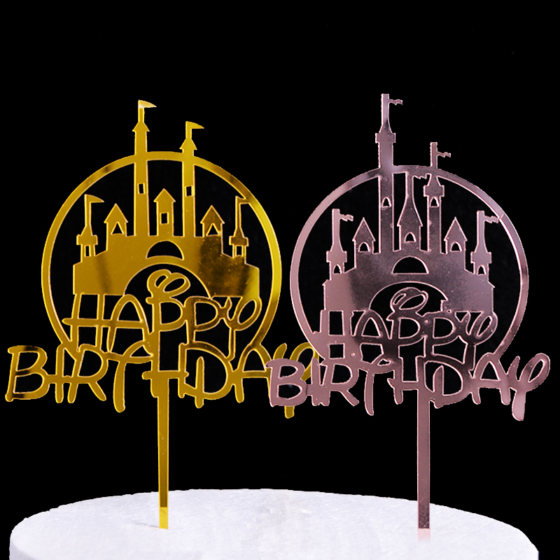 创意亚克力城堡蛋糕装饰插牌金色粉色城堡生日快乐甜品台蛋糕插件-封面