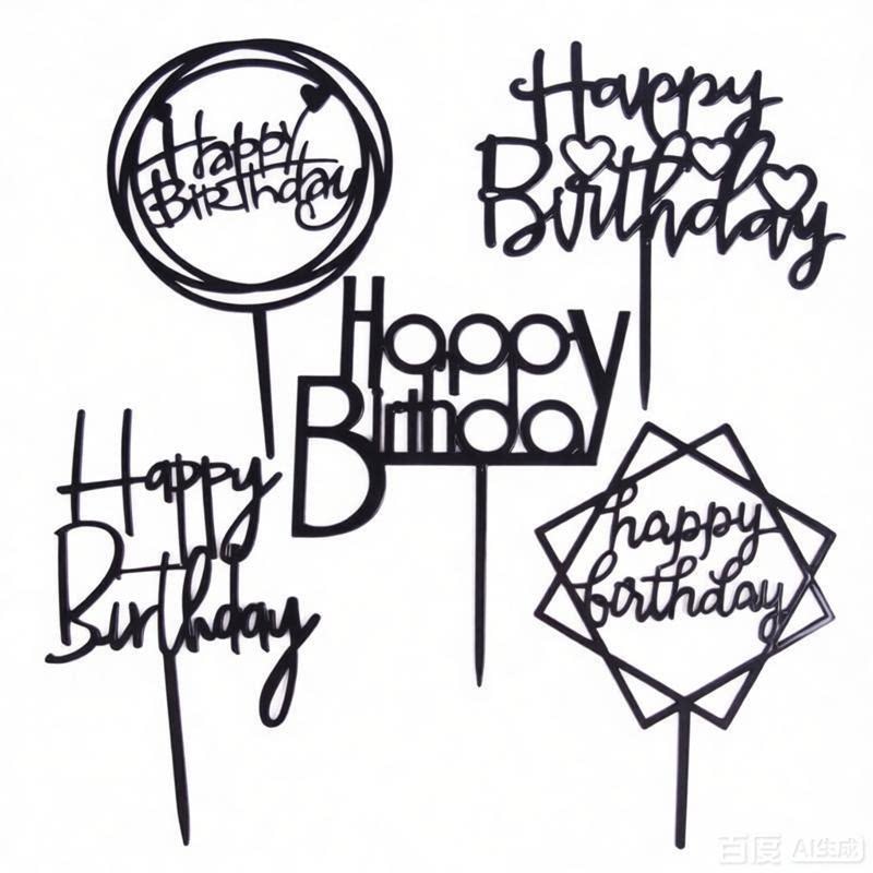 烘焙生日蛋糕装饰happy birthday插牌塑料款中英文生日快乐插件