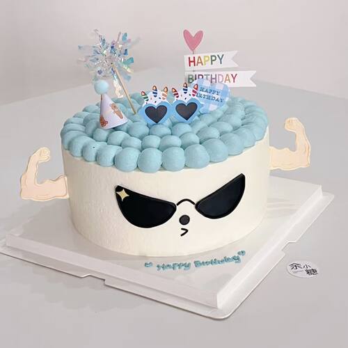 网红墨镜酷狗蛋糕装饰插件