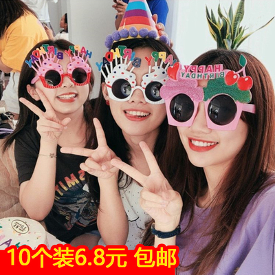 生日眼镜搞怪派对自拍装饰包邮