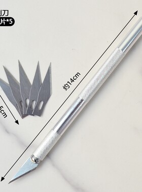 雕刻刀翻糖造型工具套装硅胶垫
