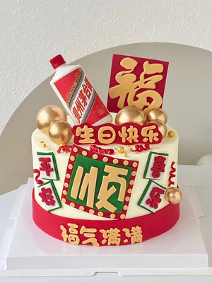 EVA海绵福气满满平安喜乐套装