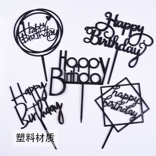包邮 塑料新款 饰50个 Birthday插牌插件烘焙甜品台生日蛋糕装 Happy