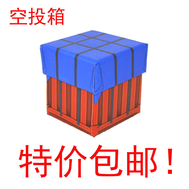 大吉大利吃鸡插牌摆件蛋糕装饰