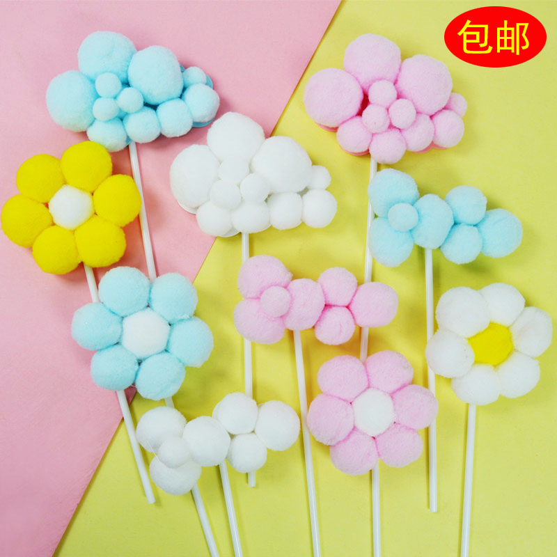 大号毛球白云朵生日派对蛋糕装饰
