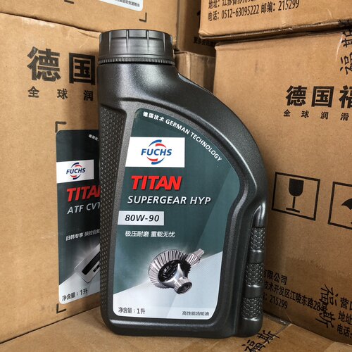 FUCHS德国福斯高性能手动挡齿轮油80W-90重负荷工程机械GL-5/GL-4
