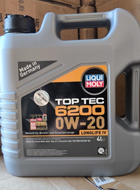 德国力魔顶技6200原装正品VW508/509国六全合成0W20/C5货号20788