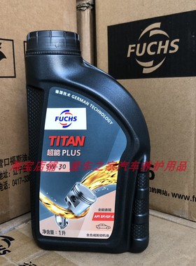德国福斯超能PLUS高性能全合成发动机油四季通用国六全合成