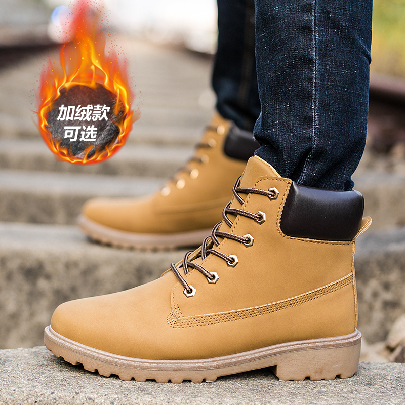 高帮防水工作干活劳保工装靴