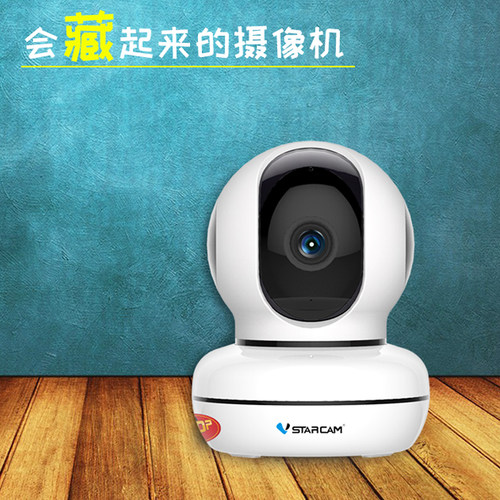 无线手机远程监控摄像头云台
