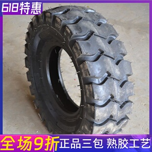 7.50 8.25 9.00 10.00 14.00-16工程装载机堆高机轮胎 900 1000-1