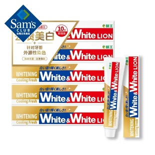 山姆代购日本进口Lion狮王Whitewhite清新美白牙膏薄荷150g大白管