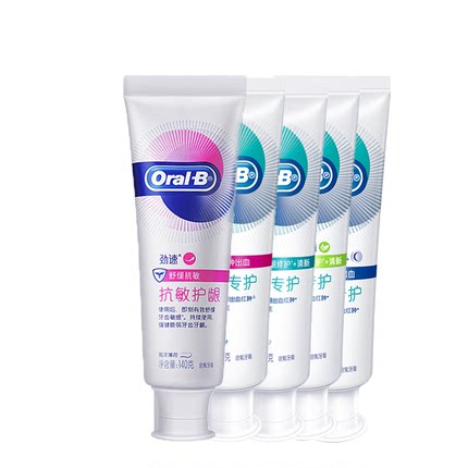 美国OralB欧乐B牙龈护理牙膏200g