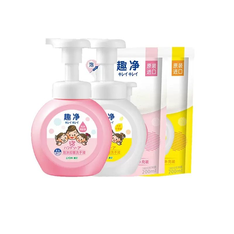 LION狮王趣净儿童泡沫型洗手液爽肤家用便携式补充装原装进口,洗护清洁剂/卫生巾/纸/香薰,洗手液,淘宝优惠券,粉丝福利购,淘宝优惠卷