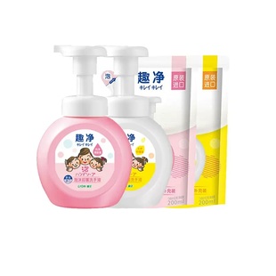 进口 原装 LION狮王趣净儿童泡沫型洗手液爽肤家用便携式 补充装