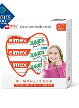山姆代购瑞士ELMEX艾美适宝宝儿童牙膏0-6-12岁奥拉氟防蛀50ml
