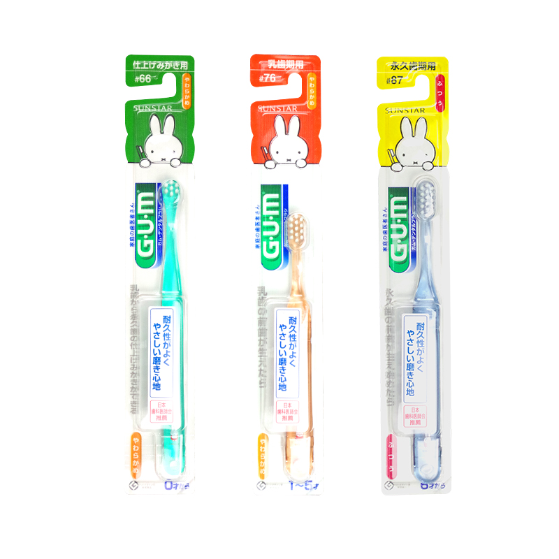 日本进口GUM儿童专业1-56-12牙刷