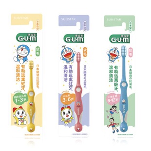 日本Sunstar GUM康齿家卡通儿童牙刷1-3-6岁以上宝宝软毛清洁护理