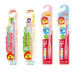 日本LION小狮王细丝儿童牙刷3-6-12岁宝宝软毛细毛护齿护龈小黄人