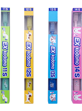 日本狮王14s儿童牙刷0-3-6-12岁小头手动清洁宝宝婴幼儿EXkodomo