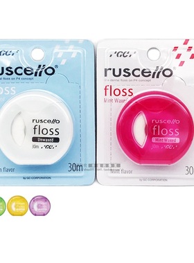 日本进口GC牙线floss牙签超细含蜡便携式正畸护理牙缝清洁薄荷30m