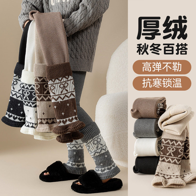 女童打底裤加绒加厚秋冬季儿童费尔岛堆堆袜套韩系洋气宝宝连裤袜,童装/婴儿装/亲子装,打底裤,淘宝优惠券,粉丝福利购,淘宝优惠卷