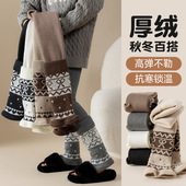 袜 儿童费尔岛堆堆袜套韩系洋气宝宝连裤 女童打底裤 加绒加厚秋冬季