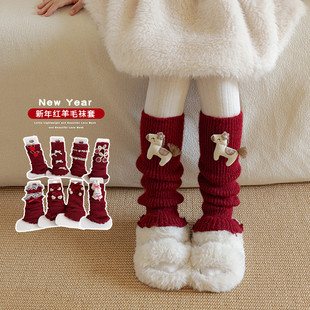 女童红色袜套秋冬加厚新年喜庆儿童羊毛堆堆袜女孩宝宝马年小腿套