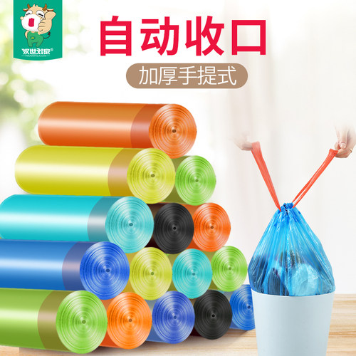 汉世刘家自动收口穿绳垃圾袋
