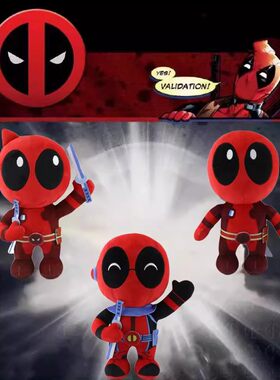 跨境新品Deadpool死侍与金刚狼电影周边毛绒公仔摆件玩具玩偶抱枕