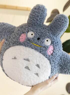 可爱龙猫公仔卡通动漫玩偶大号毛绒玩具生日礼物女生床上娃娃抱枕