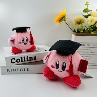 网红创意博士星之卡比毛绒玩具公仔玩偶挂件毕业季包包挂饰周边