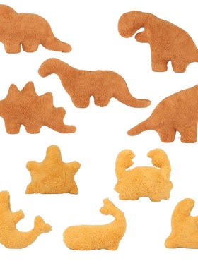 跨境创意Dino Chicken Nugget海洋鸡块恐龙毛绒玩具公仔玩偶抱枕