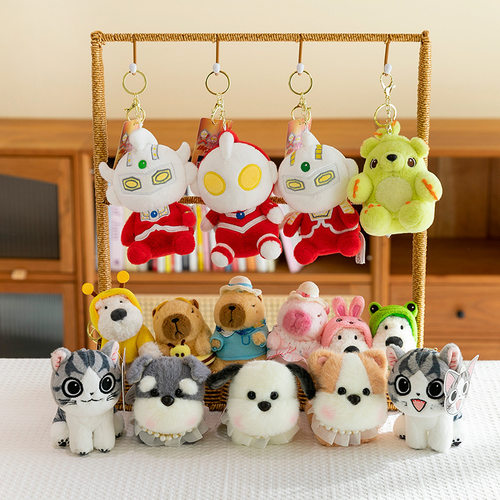 网红奥特曼钥匙扣挂件可爱卡皮扒拉小奶狗猫咪公仔书包背包挂饰链