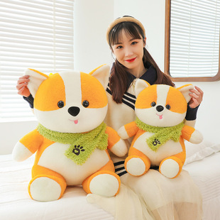 可爱围巾柴犬毛绒玩具公仔抓机娃娃玩偶小礼品婚庆睡觉地推儿童女