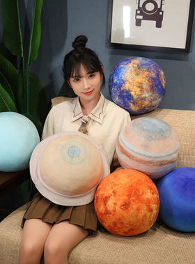 创意八大行星地球毛绒玩具公仔