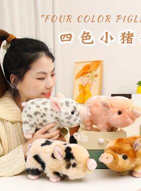 吾卢拉幸运小猪仔粉色趴趴猪公仔毛绒玩具玩偶幸运猪节日礼物