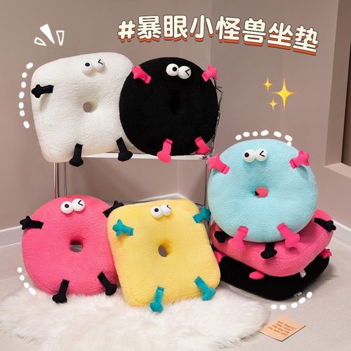 爆眼小怪兽PP棉坐垫多巴胺