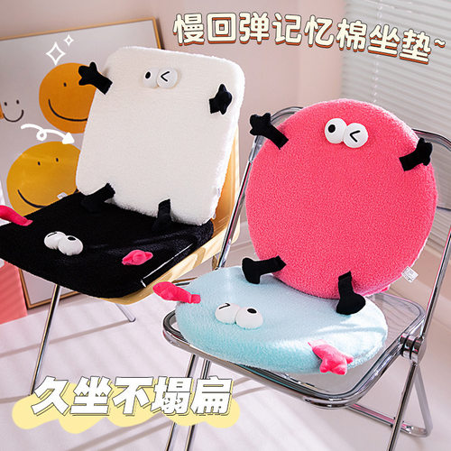 软糯爆眼小怪兽记忆棉坐垫家居休闲蒲团榻榻米垫可爱甜美可拆洗