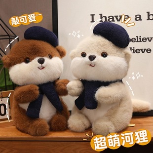 超萌河狸公仔毛绒玩具女生安抚玩偶趣味情人节七夕带帽河狸布娃娃