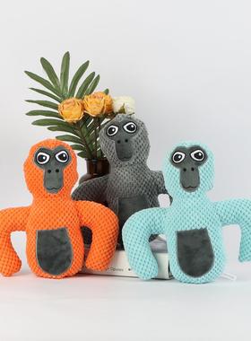 跨境可爱丑萌Gorilla Tag plush猩猩毛绒玩具公仔玩偶儿礼物周边