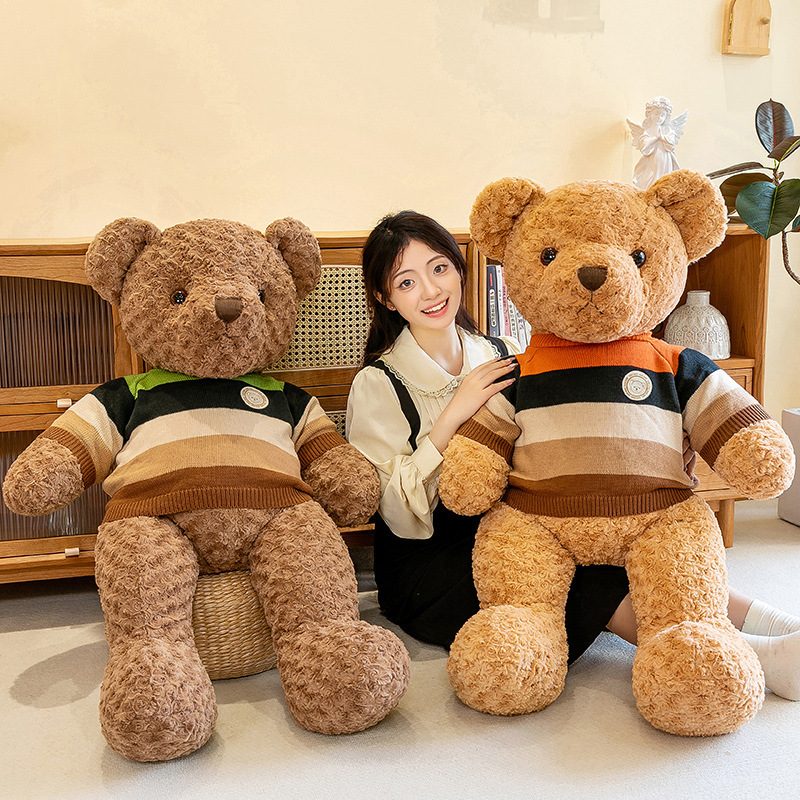 抱抱宝贝抱抱熊毛绒玩具大号泰迪熊公仔女生睡觉抱枕生日礼物娃娃