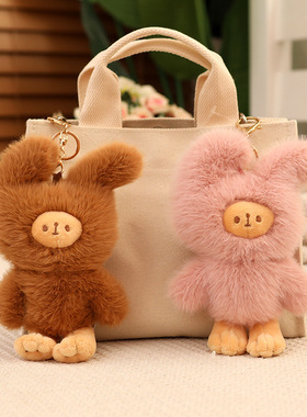兔衣熊毛绒钥匙扣可爱兔子情侣挂饰学生背包兔熊挂件公仔玩偶