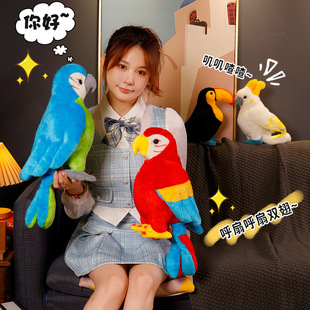 跨境仿真彩色鹦鹉巨嘴鸟金刚鹦鹉葵花凤头鹦鹉毛绒玩具公仔礼物