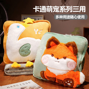 软萌小动物卡通抱枕被子两用三合一抱枕毯子可插手抱枕办公室午睡