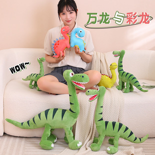 创意可爱卡通恐龙霸王龙腕龙小彩龙剑龙毛绒玩具公仔玩偶摆件礼物