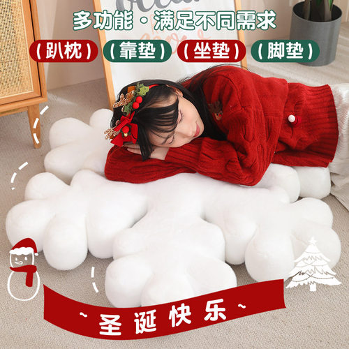 创意圣诞节雪花毛绒玩具公仔抱枕