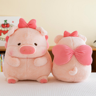 可爱蝴蝶结lulu猪萌宠少女心毛绒玩具儿童安抚抱睡玩偶猪猪公仔女