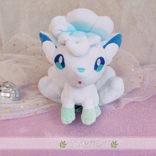 妖精精灵妖怪宝贝可梦冰六尾冰九尾白六尾毛绒玩具公仔玩偶布娃娃