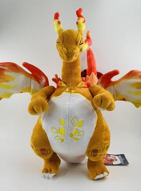 38cm 大号 百万 橙色 极巨化喷火龙  带骨架可造型毛绒公仔